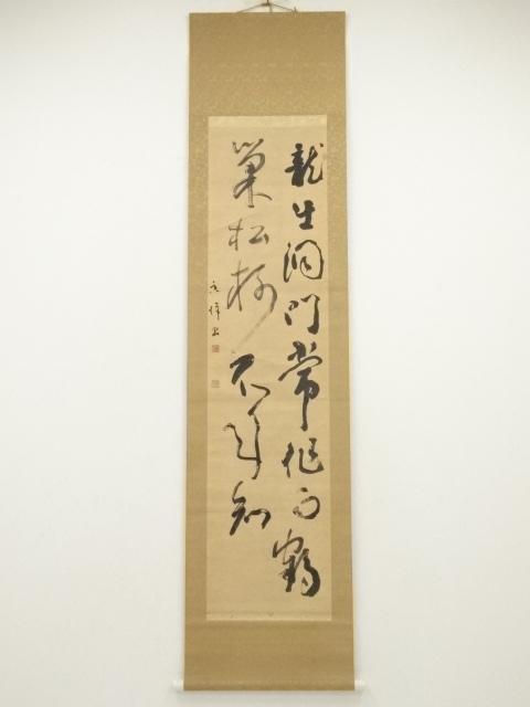 Paintings & Calligraphy